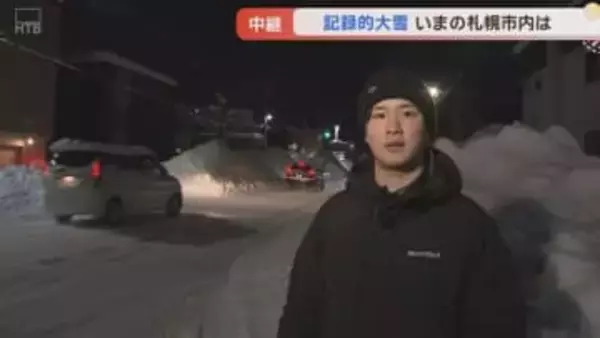 大雪の札幌市北区太平　生活道路を圧迫する巨大な雪山と雪庇（せっぴ）　除雪追いつかず車と人が譲り合う