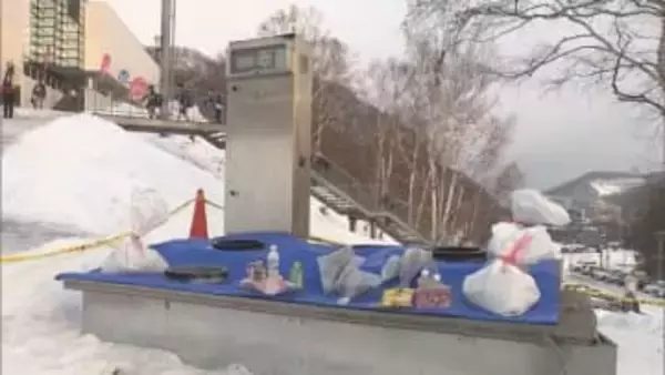 小樽のスキー場で5歳男児エスカレーターに挟まれ死亡　過去にもエスカレーターの転倒事故が発生していた