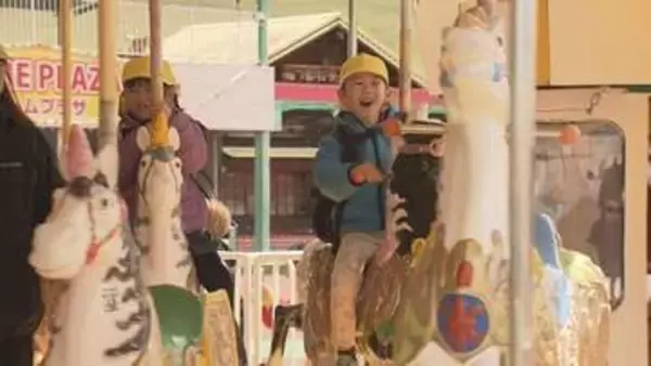 北海道グリーンランド  今シーズンの営業始まる 開園40周年を記念した新規アトラクションも