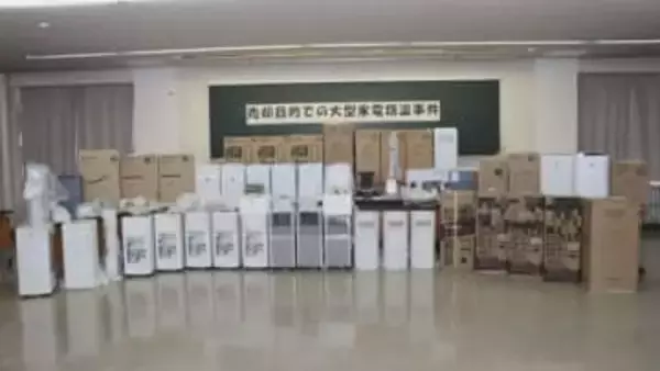 クーラーなど…旭川や札幌のディスカウントストアで繰り返し家電を窃盗か　無職男性ら3人を送検し捜査終結