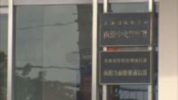 ゴルフクラブ等で殴る蹴るなどし…同居のフィリピン国籍男性に暴行した疑いで18～21歳の男ら3人逮捕 函館市