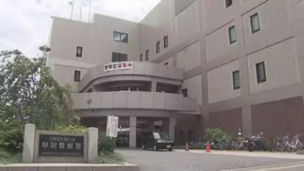 「潔白証明するためお金を」ニセ警察官の電話　札幌市厚別区の70代女性、約600万円入り紙袋だまし取られる