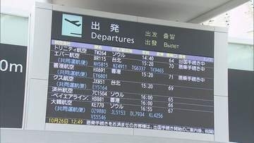 新千歳空港の冬の国際線は過去最多の週336便に　韓国が全体の4割、アメリカやカナダ行き新路線も