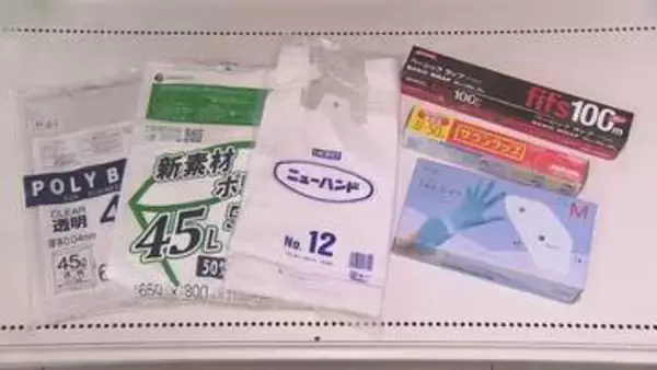 食品容器の価格に影響　原油が原料　プラスチック容器やポリ袋が値上げ