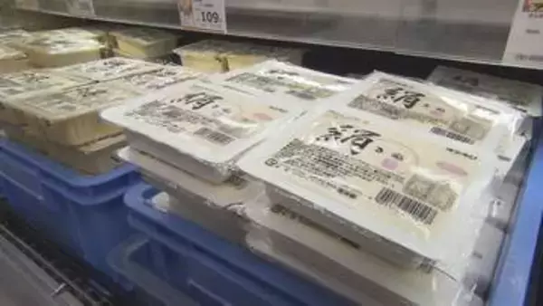 中東情勢の悪化が直撃！5月から豆腐・納豆・豚肉など値上がり　家計防衛のお得な野菜情報
