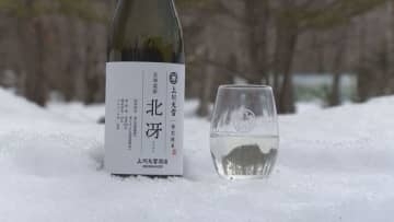 「きれいなうまみ」道産酒米・期待の試験品種「北冴」上川で試験醸造