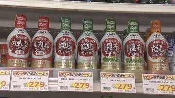 【値上げの秋】11月も食料品1400品目超が高騰　調味料や菓子・コーヒー直撃
