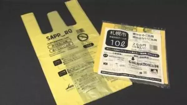 原油価格高騰、ナフサ不足…道内でも悪影響　薬局では袋や容器が不足