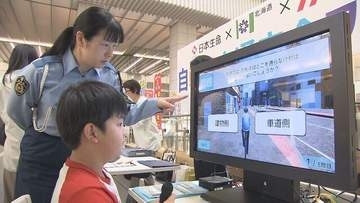 クイズや反応測定で学ぶ！夏休み中の事故防止に「自転車交通安全フェア」　札幌