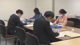 「国公立大学入試　願書の受付始まる　郵送で届いた願書を確認　北海道大学」の画像1