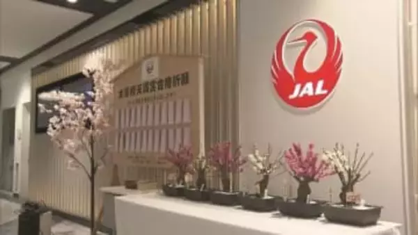 受験生にエール！新千歳空港に太宰府天満宮から特大絵馬！登別の水族館ではオオアナコンダのお守りが話題