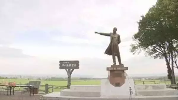クラーク博士像でおなじみ「さっぽろ羊ヶ丘展望台」来年4月から休業へ　2028年夏ごろにリニューアル