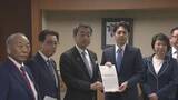 「北海道新幹線の談合疑惑、鈴木知事らが国交省に要望「影響を最小限に」」の画像1