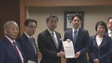北海道新幹線の談合疑惑、鈴木知事らが国交省に要望「影響を最小限に」