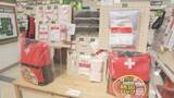 「【突然の災害に備え】防災グッズ多種多様に「ライフスタイルや家族構成によって工夫を」ハンズ札幌店」の画像1