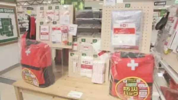 【突然の災害に備え】防災グッズ多種多様に「ライフスタイルや家族構成によって工夫を」ハンズ札幌店
