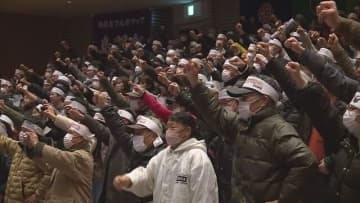 「元気なうちに何らかの兆しを…」元島民の平均年齢89歳超　北方領土の日に住民大会　課題は後継者の育成