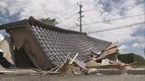 「【水曜日の防犯】被災地を支える支援の輪、でも「義援金」を装った詐欺にはご注意　手口は？」の画像1