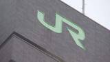 「【速報】JR釧路駅の全車両が発着できない状況続く 信号機トラブル発生 北海道」の画像1