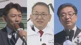 「「実績」か「刷新」か　現職と新人2人 三つどもえの帯広市長選　衰退する中心市街地の活性化が最大の争点に」の画像1