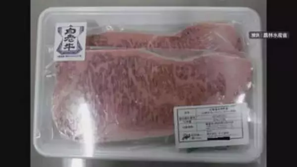 食肉卸売業ミート前田 食品表示法に基づく是正指示 上富良野町産の牛肉を白老町産と表示「利益目的でない」