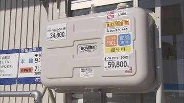 灯油が高騰…この冬は盗難被害が増える恐れ　ホームタンクからの抜き取りを防ぐグッズを紹介