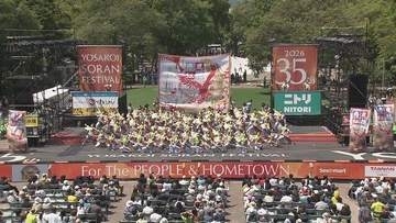 YOSAKOIソーラン祭り最終日　全国から集結275チームの頂点は　札幌大通公園で今夜ファイナル
