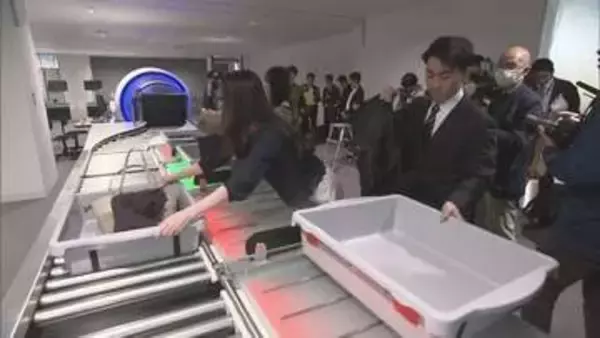 24日から！新千歳空港・国内線保安検査場一部に「スマートレーン」導入し運用開始