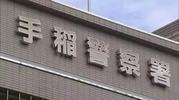 「札幌市手稲区の住宅街で10代女性が男に抱きつかれる 警察は50歳くらい黒っぽい服装の男の行方追う」の画像
