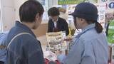 「特殊詐欺被害の防止に向け　警察と家電量販店がタッグ！国際電話やニセ警察官の電話に注意するよう呼びかけ」の画像1