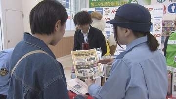 特殊詐欺被害の防止に向け　警察と家電量販店がタッグ！国際電話やニセ警察官の電話に注意するよう呼びかけ