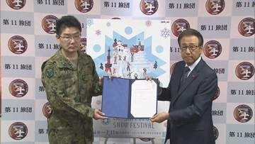 さっぽろ雪まつり　自衛隊の大雪像担当は2基から1基へ削減　市が協力要請