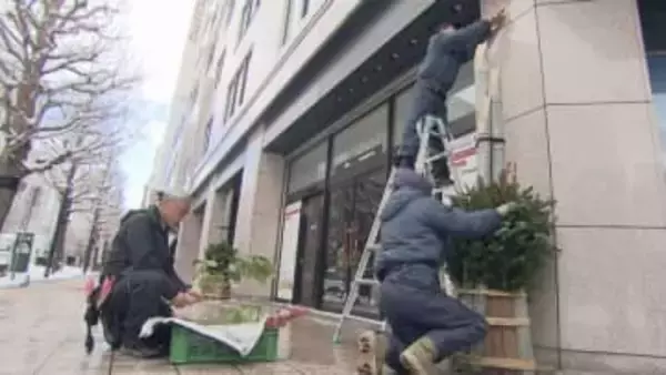 「正月事始の日」　一条館に縁起物の松竹梅あしらわれた門松を飾り付け　丸井今井札幌本店