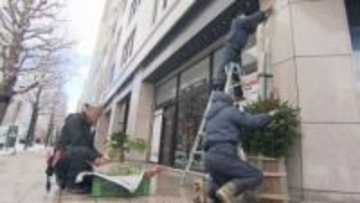 「正月事始の日」　一条館に縁起物の松竹梅あしらわれた門松を飾り付け　丸井今井札幌本店