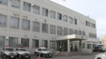 温泉施設の休憩スペースで横になって休んでいる20代女性の全身を触った疑い  46歳の男逮捕　当別町