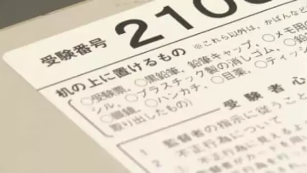全国一斉の大学入学共通テスト控え　札幌でも試験会場の設営始まる　受験生が会場を下見