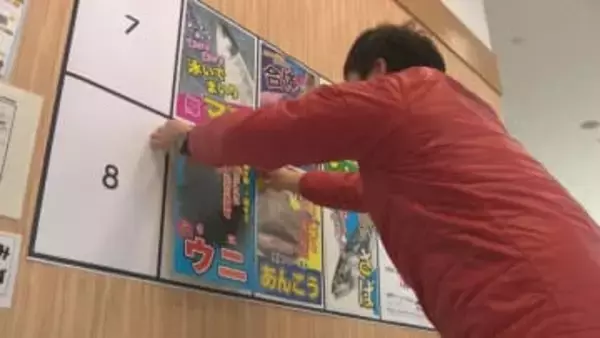 本家に負けず劣らず真冬の熱戦！「海産総選挙」　ナンバー1目指し"タコ・イカ連合"や"あんこう"が参戦
