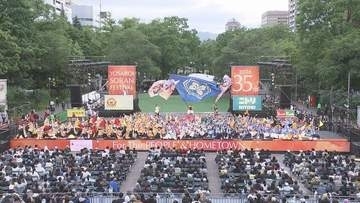 初夏の札幌を熱気に包む　YOSAKOIソーラン祭り　開幕　12日からは一部で交通規制も