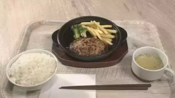 「「このご時世で？」札幌のハンバーグ店値下げ決行　コメや葉物野菜値下がり傾向、スーパーや飲食店にも波及」の画像