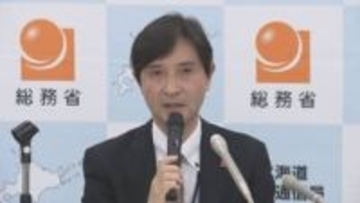 「北海道らしい施策を展開していきたい」総務省 北海道総合通信局の新局長に和久屋聡氏が就任