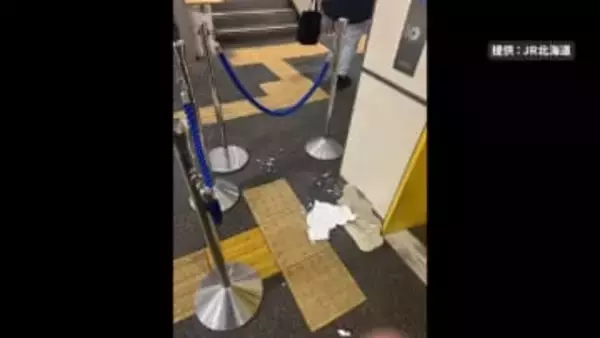 JR新札幌駅コンコースで重さ1.4キロの天井板が落下　けが人なし