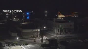 道内にも津波警報　北海道・東北で最大震度6強