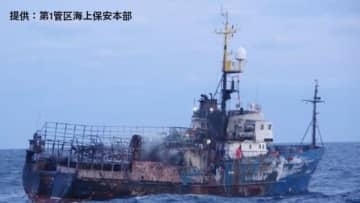 北海道稚内沖、ロシア漁船で火災　乗組員による消火と仲間による曳航で乗組員30人全員無事確認