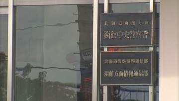 車のワイパーに“ラブレター” 50歳男を逮捕　面識のない40代女性宅付近をうろつきストーカー行為か　函館
