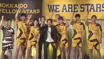 昇格を見据えバレーボールVリーグ男子「北海道イエロースターズ」親会社が札幌市内に新アリーナ建設目指す