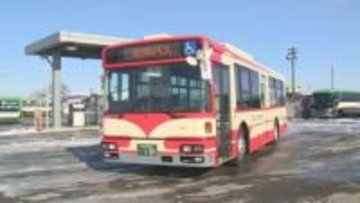 創立100周年の北海道・道南バス　半世紀前のデザインの復刻バスが1台だけお目見え