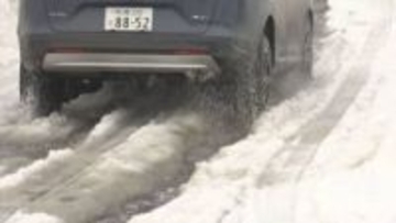 車の修理依頼が急増　路面がでこぼこに　タイヤのパンクにつながる恐れも　札幌