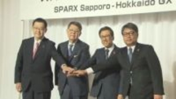 道内でエネルギー資源の太陽光や風力など脱炭素化を目指しファンド創設　東京の投資会社が発表