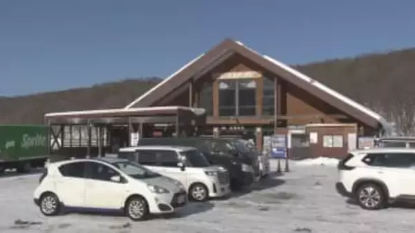 北海道赤井川村　「道の駅」"指定管理者"をめぐり村と村議会が対立　村議会が百条委員会を設置する事態に