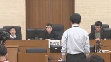「異議あり！誘導尋問です」乙姫様殺人事件の判決は？小学生が模擬裁判で刑事裁判の流れ学ぶ体験イベント